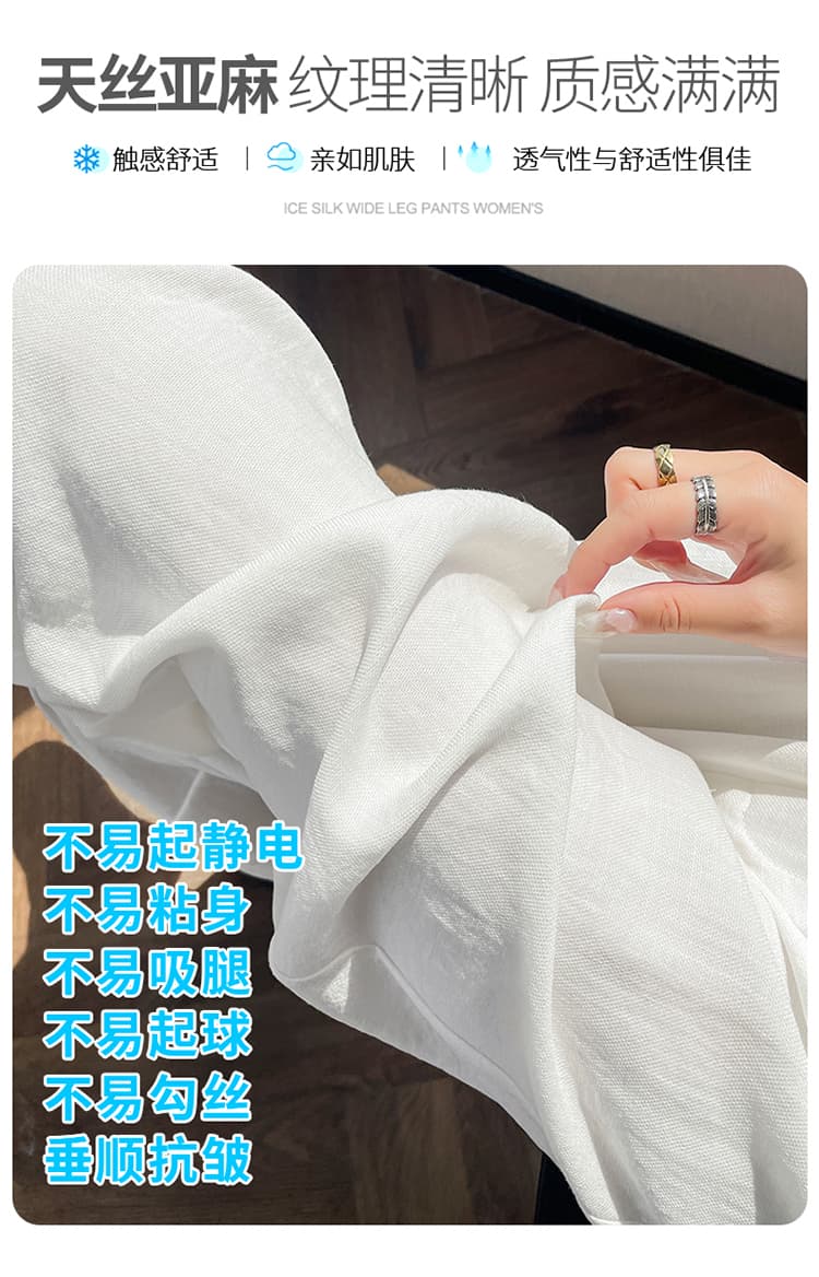 실사 2026 여름 새로운 주간 실크 아마 와이드 레그 팬츠 하이웨이스트 캐주얼 얼음 실크 바지 스트레이트 바닥 청소 바지 여성 상세 이미지 22