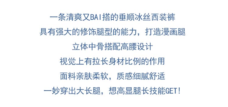 실사 2026 여름 새로운 얼음 실크 정장 바지 하이웨이스트 좁은 에디션 넓은 다리 얇은 스타일 측면 지퍼 부츠컷 바닥 청소 바지 여성 상세 이미지 2