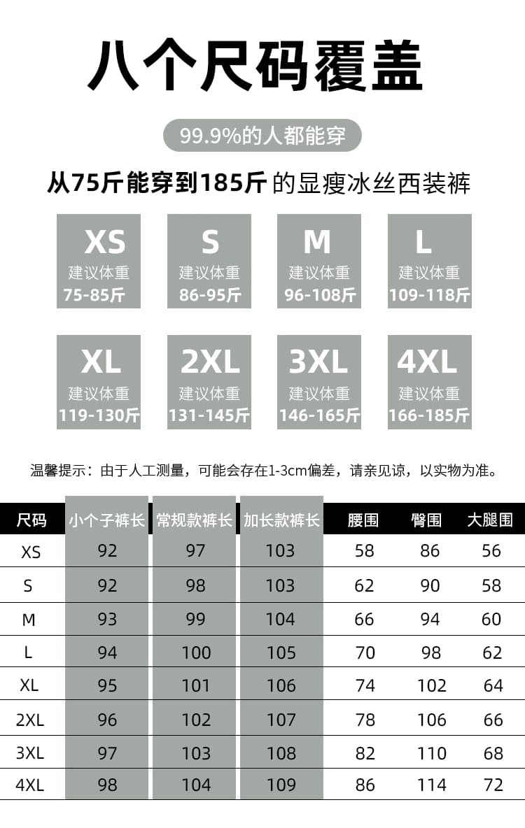 실사 2026 여름 새로운 얼음 실크 정장 바지 하이웨이스트 좁은 에디션 넓은 다리 얇은 스타일 측면 지퍼 부츠컷 바닥 청소 바지 여성 상세 이미지 34