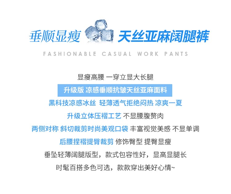 실사 2026 여름 새로운 얇은 스타일 주간 실크 아마 바지 와이드 레그 팬츠 하이웨이스트 면 린넨 바지 얇은 스타일 바닥 청소 바지 여성 상세 이미지 2