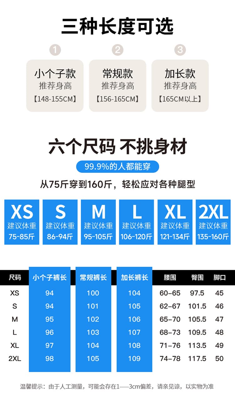 실사 2026 여름 새로운 얼음 실크 얇은 스타일 워크웨어 팬츠 하이웨이스트 둘 착용 바지 속도 건조한 바지 캐주얼 자외선 차단 바지 여성 상세 이미지 46