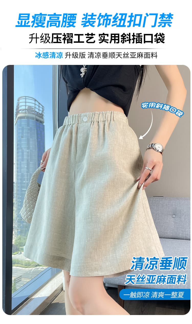 실사 2026 여름 새로운 주간 실크 아마 오부 바지 와이드 레그 팬츠 한 마디 반바지 얇은 스타일 면 린넨 바지 여성 상세 이미지 5