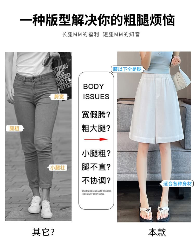 실사 2026 여름 새로운 주간 실크 아마 오부 바지 와이드 레그 팬츠 한 마디 반바지 얇은 스타일 면 린넨 바지 여성 상세 이미지 40
