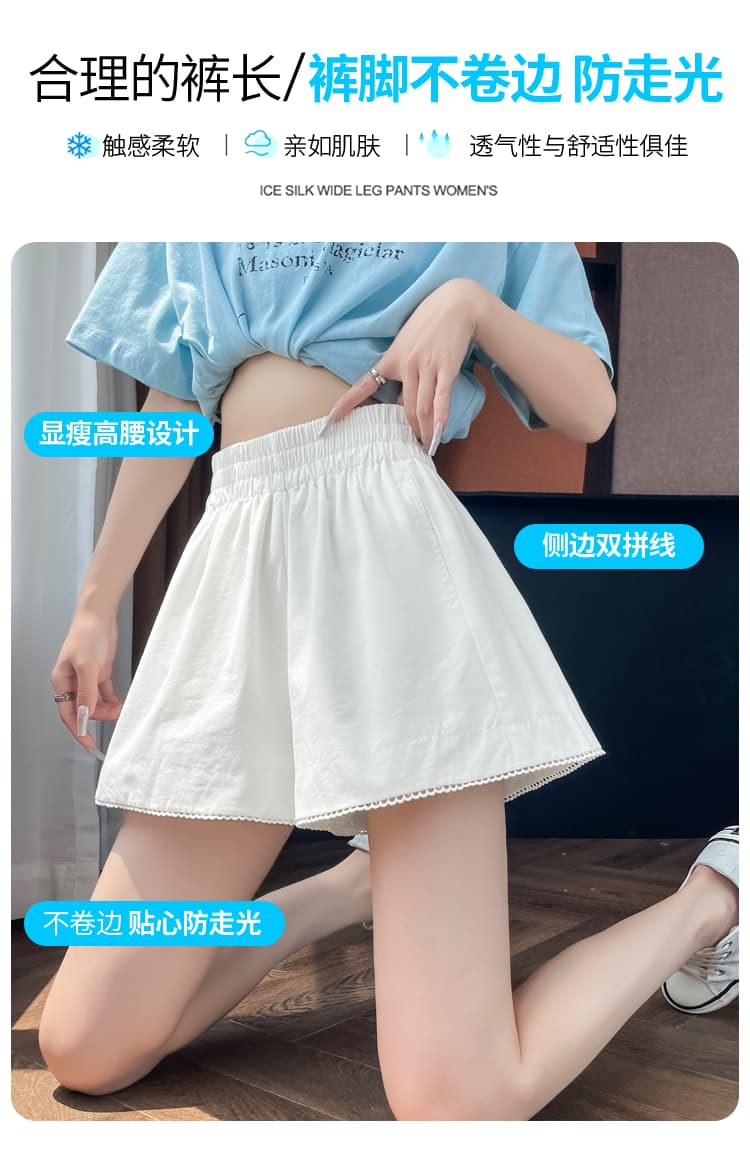 실사 2026 여름 새로운 주간 실크 반바지 한 마디 넓은 다리 하이웨이스트 얼음 실크 얇은 스타일 노출 방지 반바지 여성 상세 이미지 21
