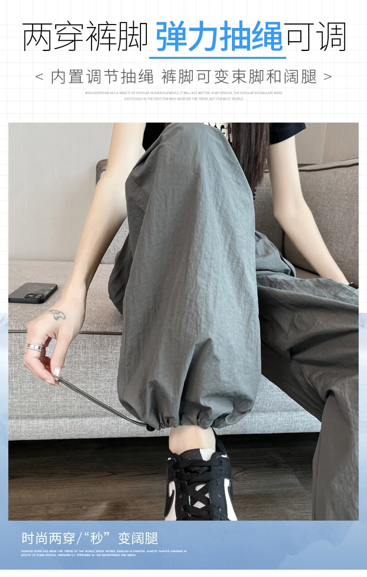 실사 아메리칸 얼음 실크 속도 건조한 워크웨어 팬츠 여성 2026 여름 얇은 스타일 주름 조거 넓은 다리 캐주얼 운동 바지 상세 이미지 16