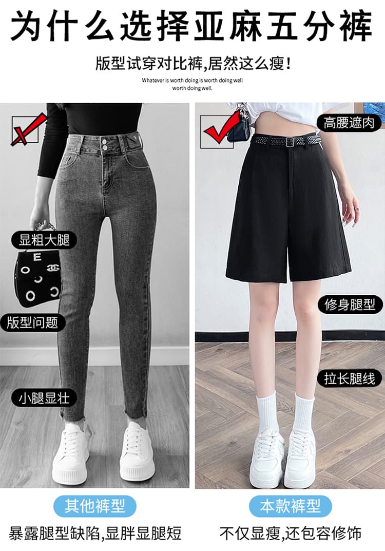실사 2026 여름 새로운 주간 실크 아마 오부 바지 와이드 레그 팬츠 한 마디 반바지 얇은 스타일 면 린넨 바지 여성 상세 이미지 42