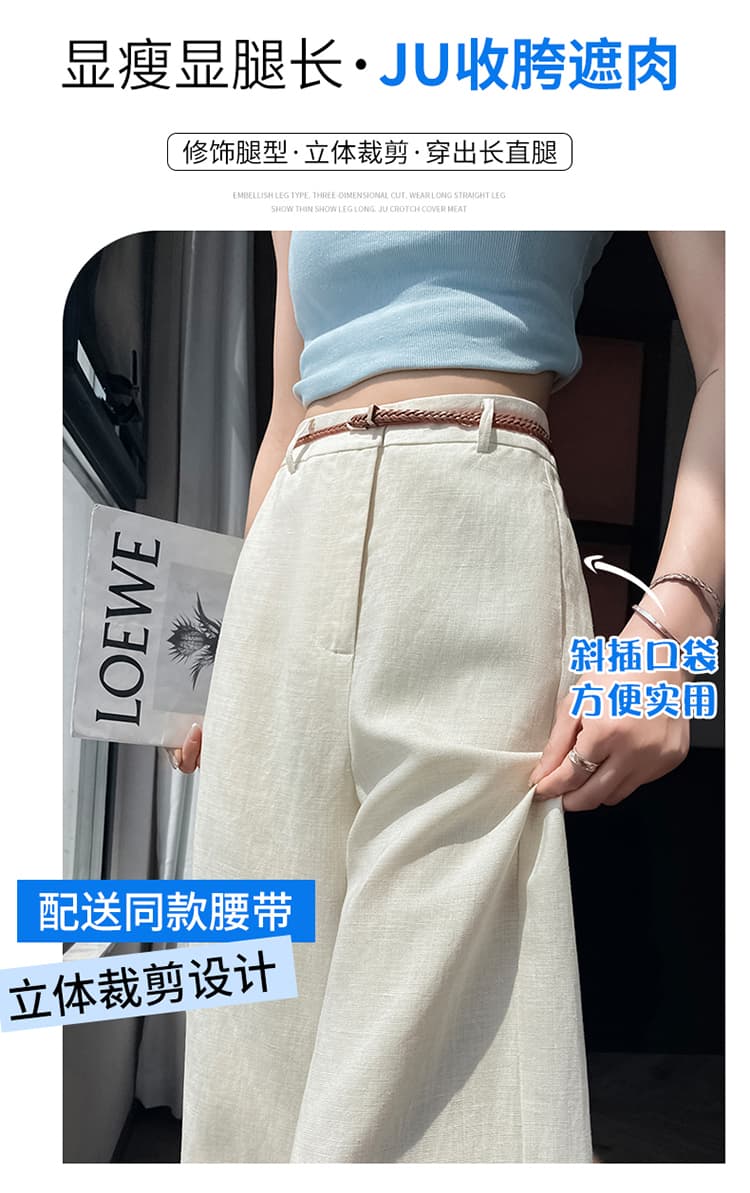 실사 2026 여름 새로운 주간 실크 아마 와이드 레그 팬츠 하이웨이스트 면 린넨 얇은 스타일 자외선 차단 바닥 청소 바지 여성 상세 이미지 21
