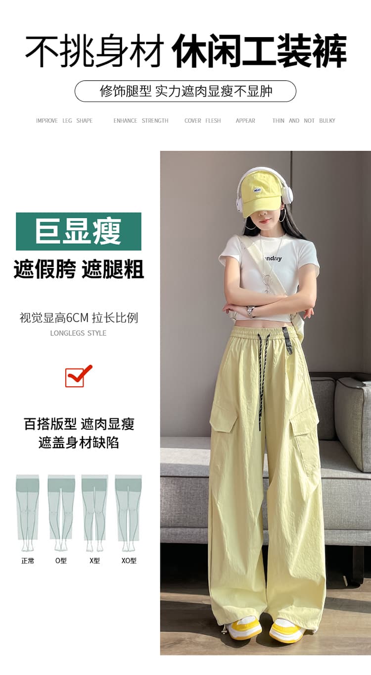 실사 2026 봄 여름 새로운 워크웨어 팬츠 주간 실크 코튼 속도 건조한 조거 넓은 다리 둘 착용 슬림해 보이는 캐주얼 운동 바지 여성 상세 이미지 7