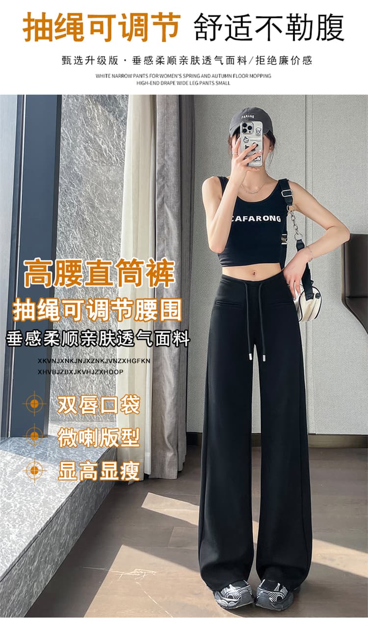 실사 2026 여름 얇은 스타일 부츠컷 바지 운동 바지 스트레이트 넓은 다리 캐주얼 바지 나팔 바닥 청소 바지 여성 상세 이미지 17