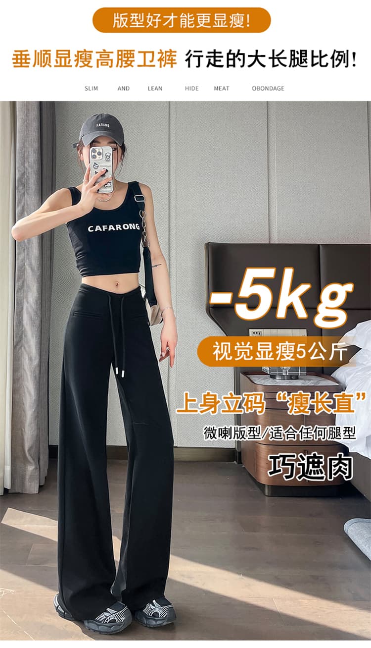 실사 2026 여름 얇은 스타일 부츠컷 바지 운동 바지 스트레이트 넓은 다리 캐주얼 바지 나팔 바닥 청소 바지 여성 상세 이미지 24