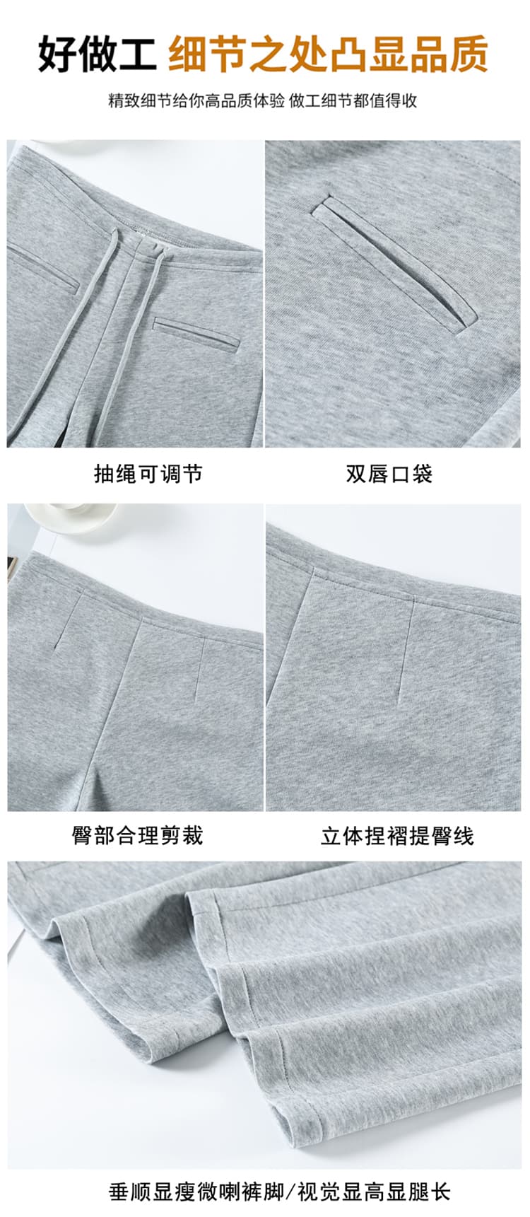 실사 2026 여름 얇은 스타일 부츠컷 바지 운동 바지 스트레이트 넓은 다리 캐주얼 바지 나팔 바닥 청소 바지 여성 상세 이미지 30