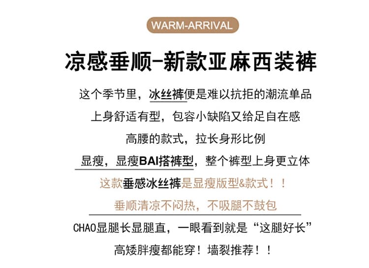 실사 2026 여름 새로운 주간 실크 아마 와이드 레그 팬츠 얼음 실크 하이웨이스트 자외선 차단 면 린넨 캐주얼 바지 여성 상세 이미지 2