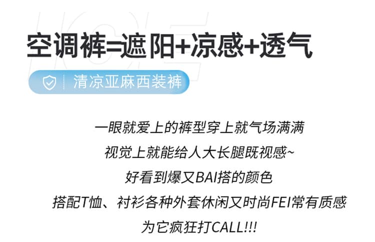 실사 2026 여름 새로운 주간 실크 아마 와이드 레그 팬츠 얼음 실크 하이웨이스트 자외선 차단 면 린넨 캐주얼 바지 여성 상세 이미지 27