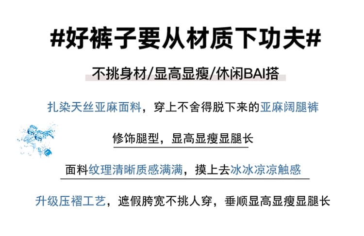 실사 2026 여름 새로운 하이웨이스트 루즈핏 면 린넨 바닥 청소 바지 홀치기 염색 주간 실크 아마 와이드 레깅스 바지 상세 이미지 2