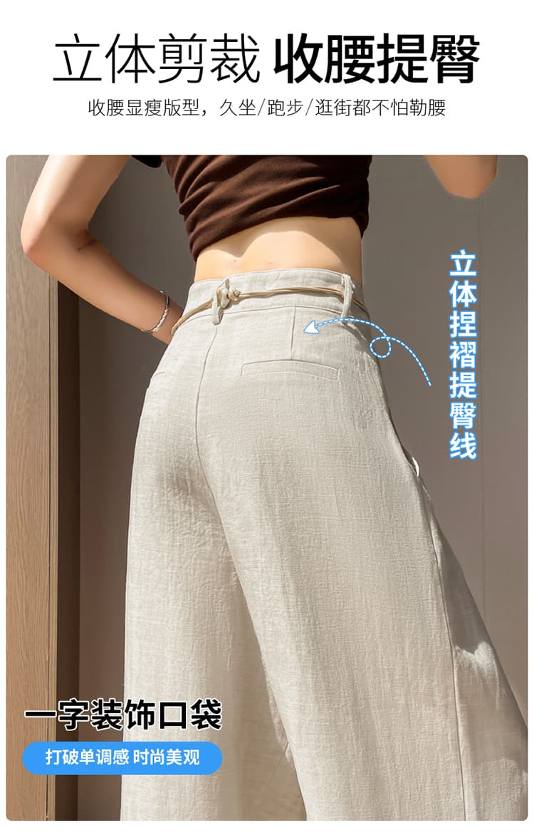 실사 2026 여름 새로운 주간 실크 아마 와이드 레그 팬츠 하이웨이스트 캐주얼 얼음 실크 바지 스트레이트 바닥 청소 바지 여성 상세 이미지 26