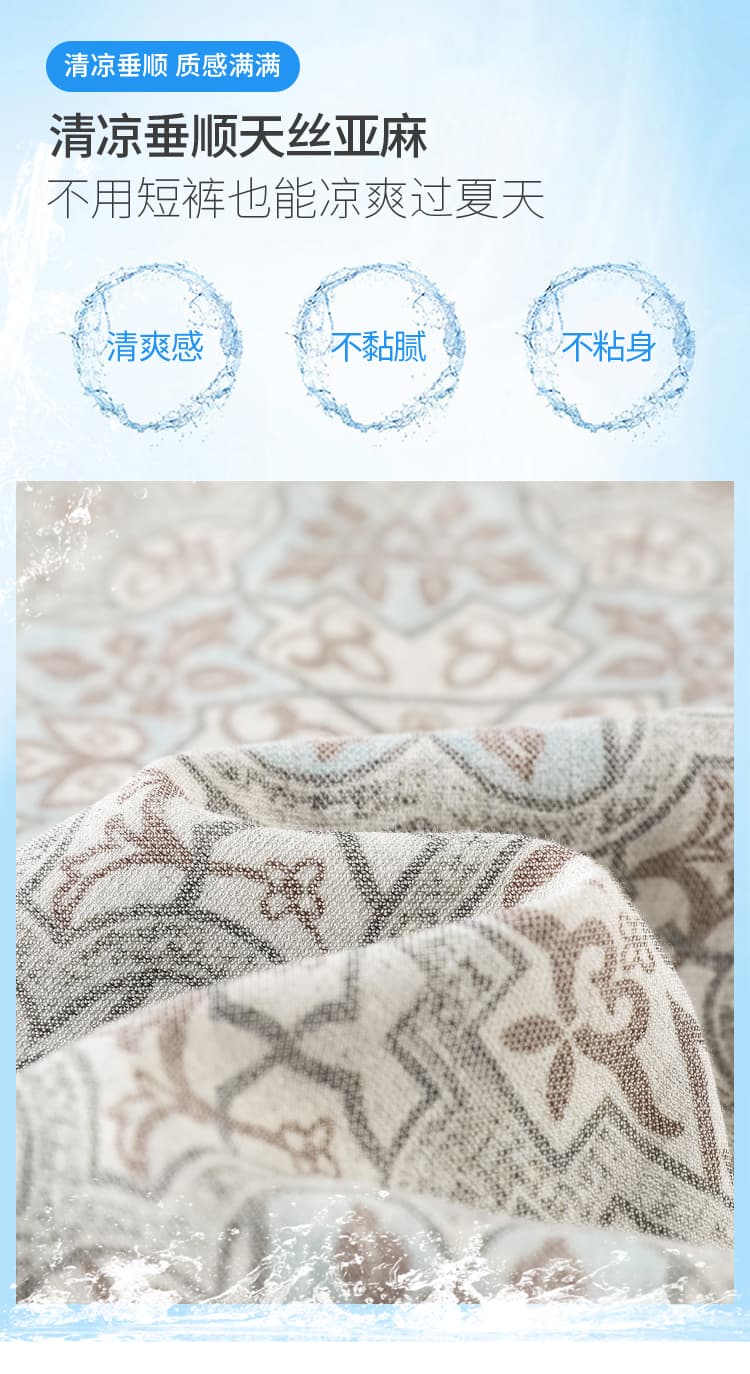 실사 2026 여름 새로운 프린트 주간 실크 아마 와이드 레그 팬츠 하이웨이스트 면 린넨 자외선 차단 바닥 청소 바지 여성 상세 이미지 21