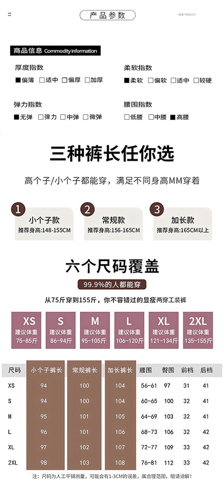 실사 속도 건조한 바지 워크웨어 팬츠 여성 2026 여름 얇은 스타일 하이웨이스트 조거 넓은 다리 둘 착용 할란 운동 바지 상세 이미지 40