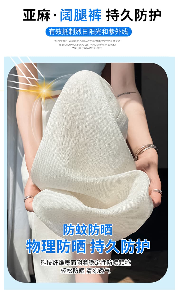 실사 2026 여름 새로운 주간 실크 아마 와이드 레그 팬츠 하이웨이스트 면 린넨 얇은 스타일 자외선 차단 바닥 청소 바지 여성 상세 이미지 12