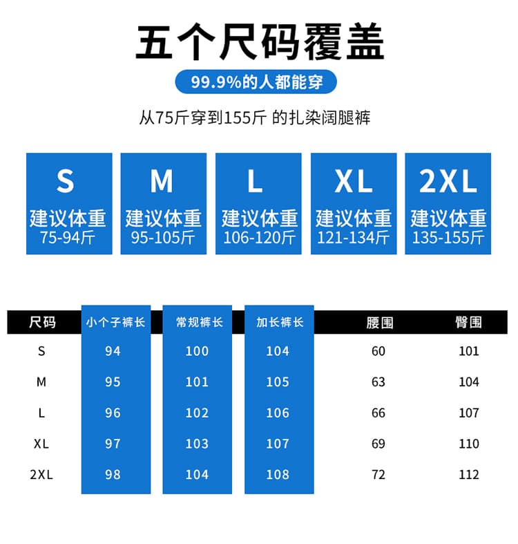 실사 재고 상품 2025 여름 새로운 홀치기 염색 아세트산 새틴 얼음 실크 하이웨이스트 넓은 다리 자외선 차단 얇은 스타일 바닥 청소 바지 여성 상세 이미지 40