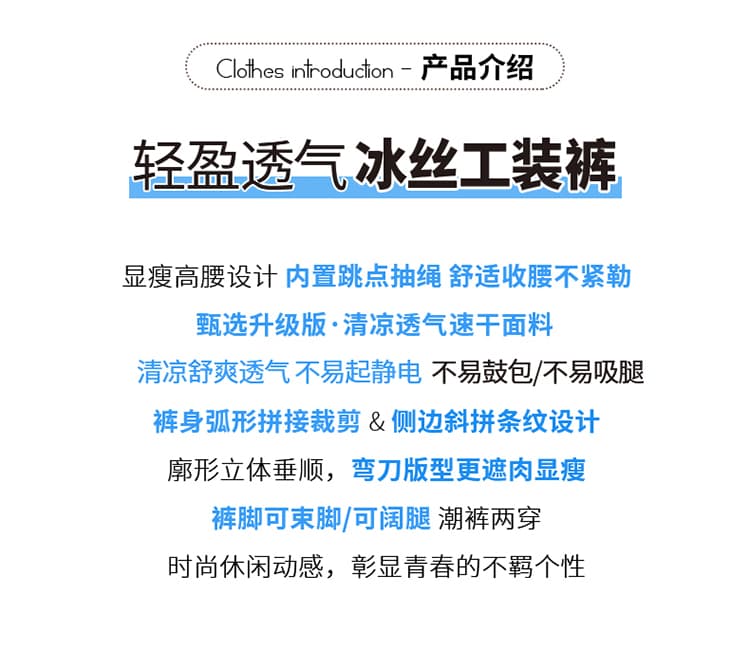 실사 2026 여름 새로운 얇은 스타일 속도 건조한 모통이 칼 둘 착용 얼음 실크 자외선 차단 워크웨어 팬츠 하이웨이스트 운동 바지 여성 상세 이미지 2