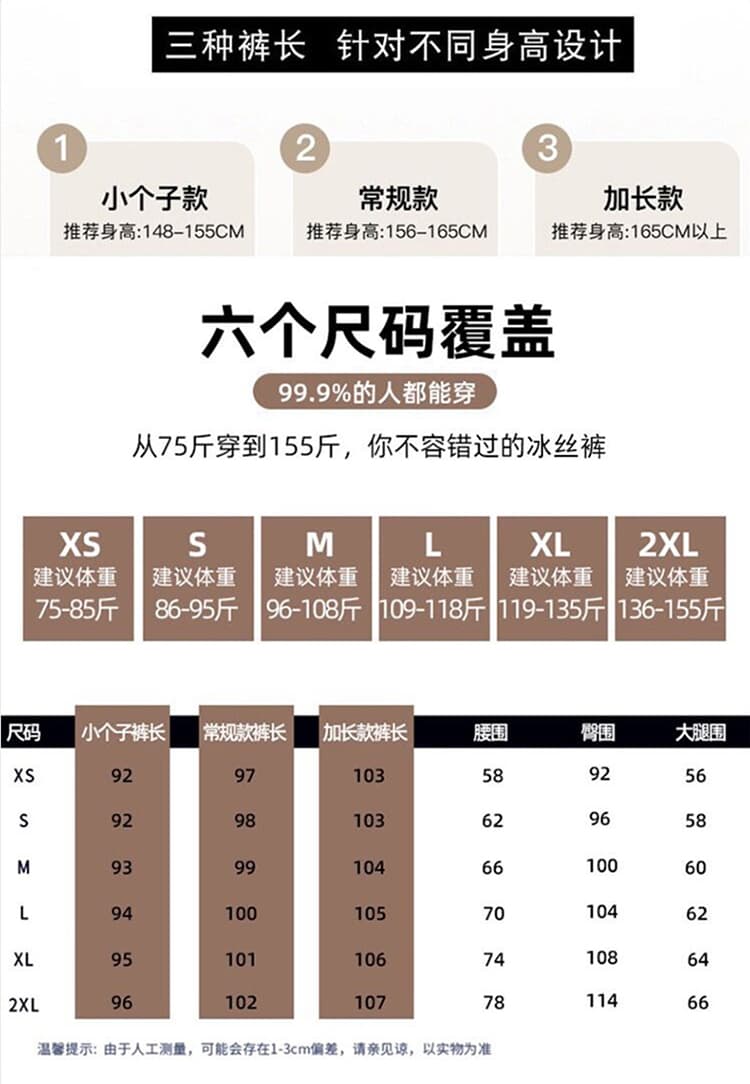 실사 2026 여름 새로운 얼음 실크 정장 바지 하이웨이스트 좁은 에디션 와이드 레그 팬츠 스트레이트 얇은 스타일 캐주얼 바닥 청소 바지 여성 상세 이미지 39