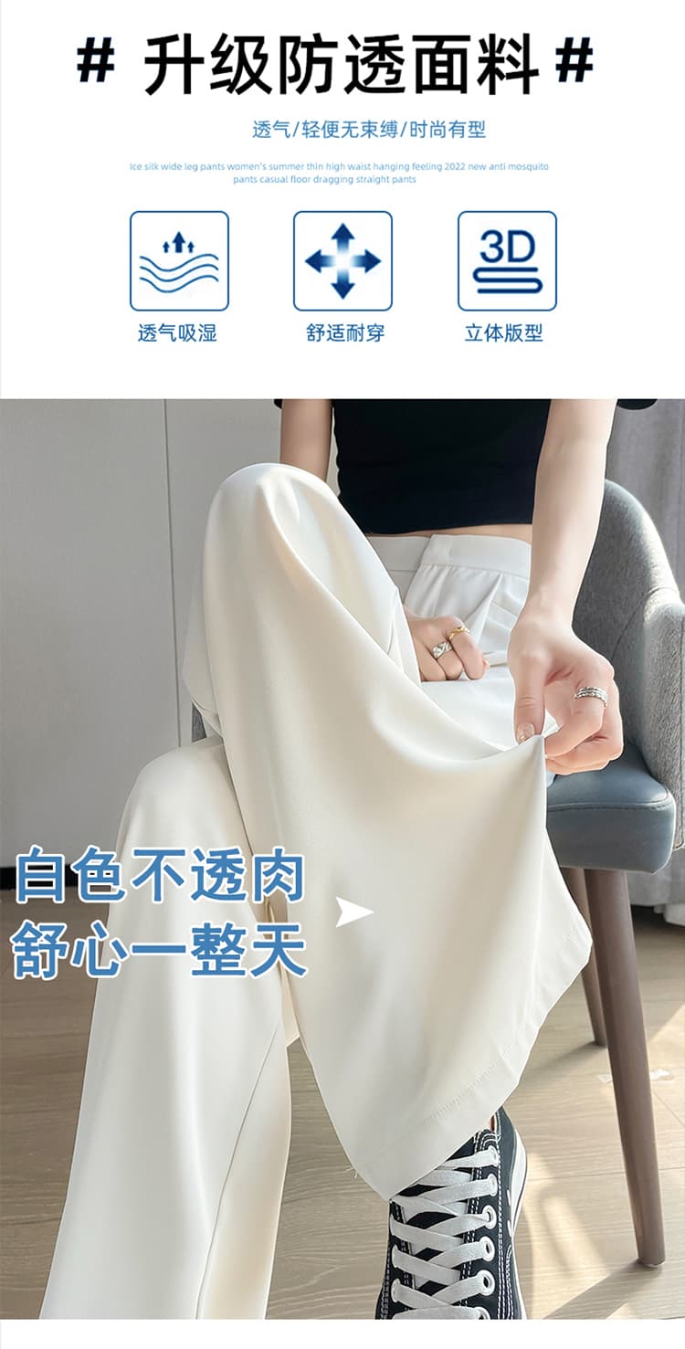 실제 촬영 스팟 2025 여름 얼음 실크 정장 바지 높은 허리 좁은 에디션 와이드 레깅스 바지 스트레이트 얇은 섹션 여가 도핑 바지 여자 상세 이미지 17