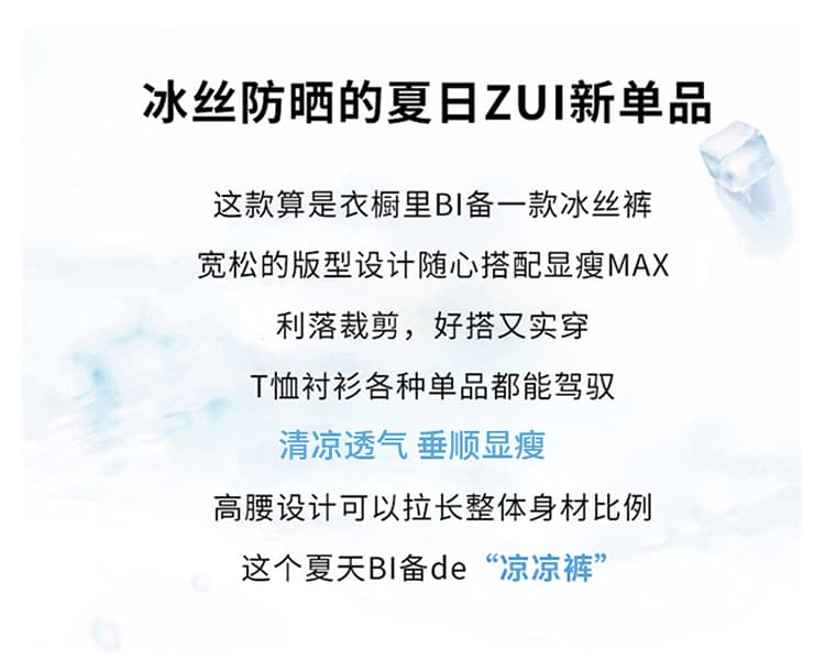 실사 2026 여름 새로운 새로운 중식 새틴 자카드 국풍 정장 바지 좁은 에디션 와이드 레그 팬츠 캐주얼 바지 여성 상세 이미지 2