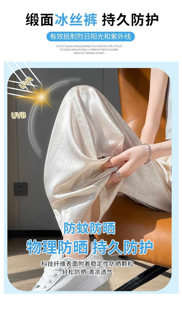 실사 2026 여름 새로운 새로운 중식 새틴 자카드 국풍 정장 바지 좁은 에디션 와이드 레그 팬츠 캐주얼 바지 여성 상세 이미지 19