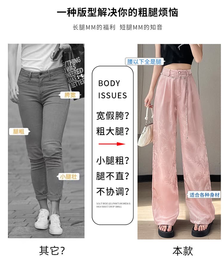 실사 2026 여름 새로운 새로운 중식 새틴 자카드 국풍 정장 바지 좁은 에디션 와이드 레그 팬츠 캐주얼 바지 여성 상세 이미지 33