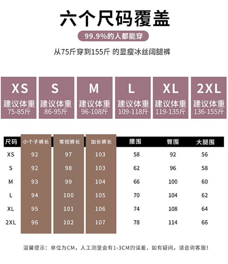 실사 2026 여름 새로운 새로운 중식 새틴 자카드 국풍 정장 바지 좁은 에디션 와이드 레그 팬츠 캐주얼 바지 여성 상세 이미지 35