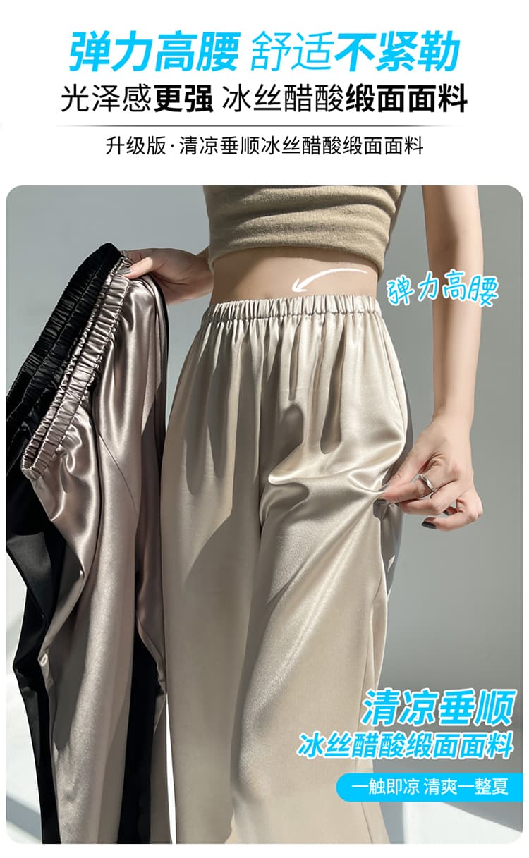 실사 2026 여름 새로운 새틴 얼음 실크 부츠컷 바지 하이웨이스트 아세트산 넓은 다리 캐주얼 바지 바닥 청소 바지 여성 상세 이미지 11