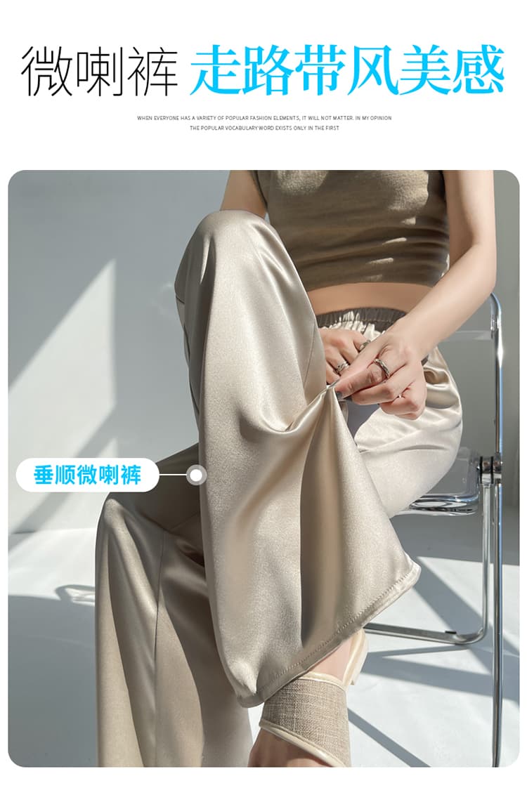 실사 2026 여름 새로운 새틴 얼음 실크 부츠컷 바지 하이웨이스트 아세트산 넓은 다리 캐주얼 바지 바닥 청소 바지 여성 상세 이미지 19