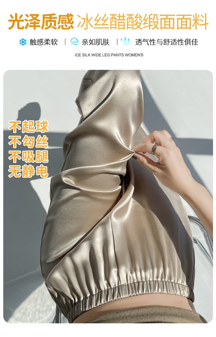 실사 2026 여름 새로운 새틴 얼음 실크 부츠컷 바지 하이웨이스트 아세트산 넓은 다리 캐주얼 바지 바닥 청소 바지 여성 상세 이미지 21