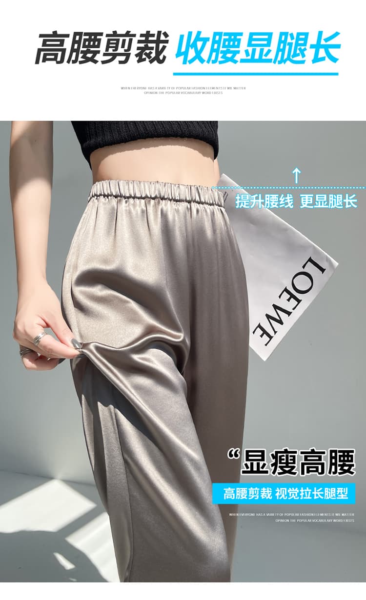 실사 2026 여름 새로운 새틴 얼음 실크 부츠컷 바지 하이웨이스트 아세트산 넓은 다리 자외선 차단 바닥 청소 바지 여성 상세 이미지 23