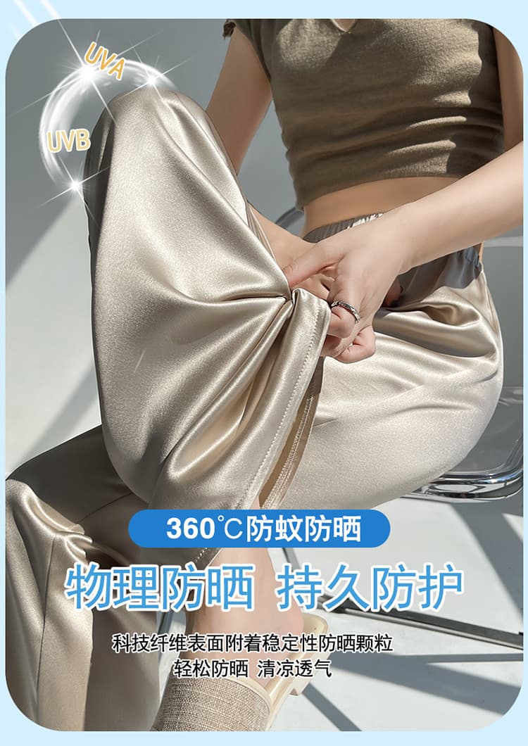 실사 2026 여름 새로운 새틴 얼음 실크 부츠컷 바지 하이웨이스트 아세트산 넓은 다리 자외선 차단 바닥 청소 바지 여성 상세 이미지 25