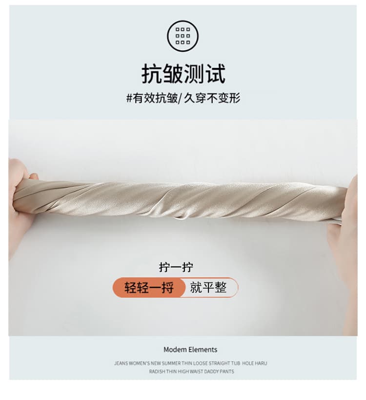 실사 2026 여름 새로운 새틴 얼음 실크 부츠컷 바지 하이웨이스트 아세트산 넓은 다리 자외선 차단 바닥 청소 바지 여성 상세 이미지 35