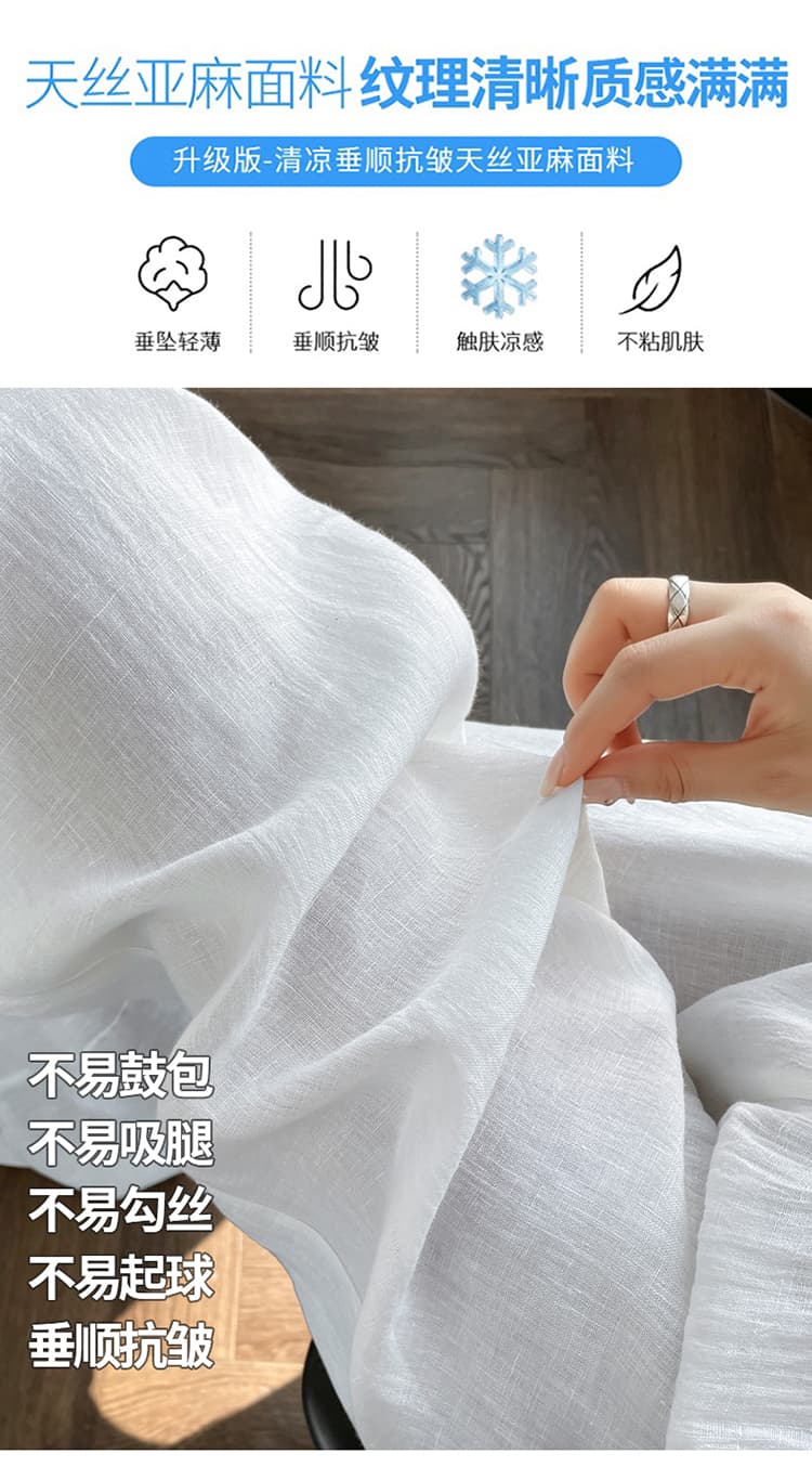 실사 2026 여름 새로운 주간 실크 아마 얼음 실크 와이드 레그 팬츠 하이웨이스트 면 린넨 얇은 스타일 야마모토 바지 캐주얼 바지 여성 상세 이미지 18