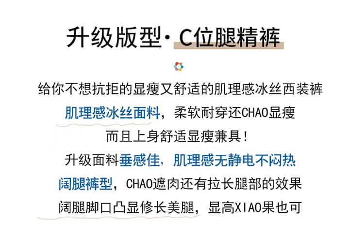 실사 2026 여름 새로운 질감 센스 얼음 실크 차가운 정장 바지 얇은 스타일 하이웨이스트 좁은 에디션 와이드 레깅스 바지 상세 이미지 2