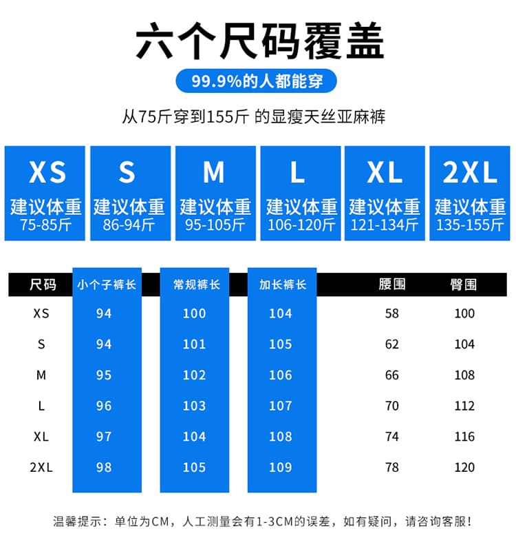 실사 2026 여름 새로운 질감 센스 얼음 실크 차가운 정장 바지 얇은 스타일 하이웨이스트 좁은 에디션 와이드 레깅스 바지 상세 이미지 34