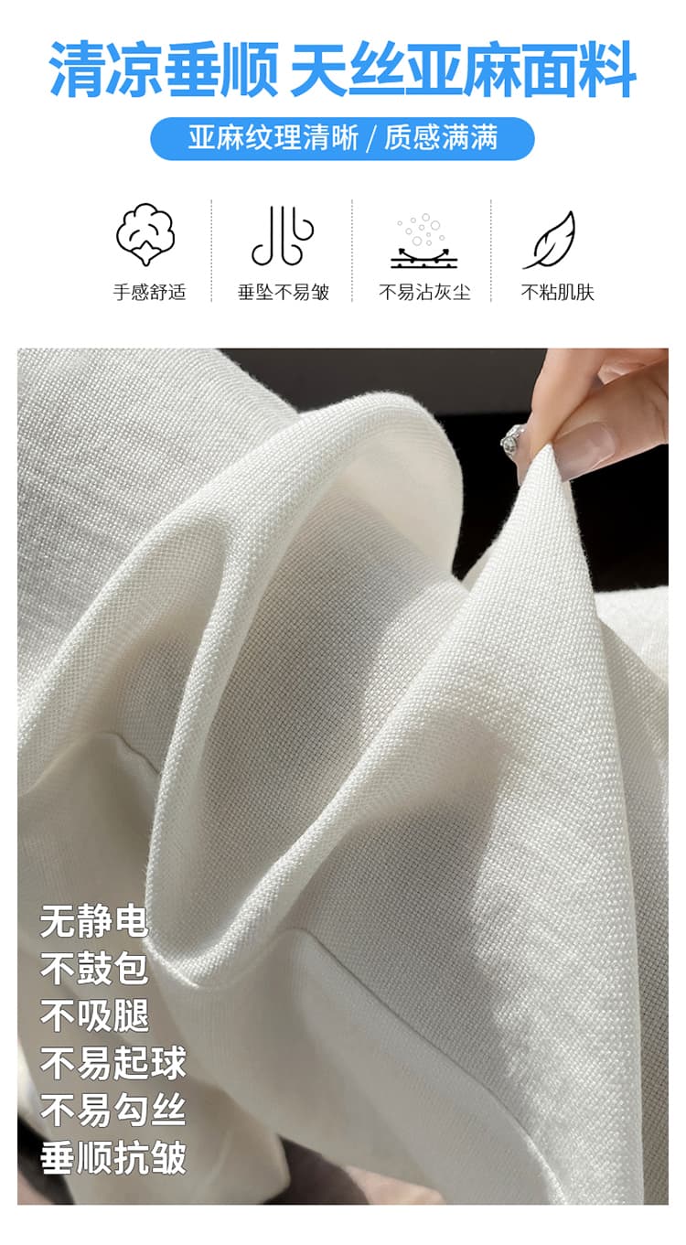실사 2026 여름 새로운 주간 실크 아마 와이드 레그 팬츠 하이웨이스트 캐주얼 얼음 실크 바지 스트레이트 바닥 청소 바지 여성 상세 이미지 9