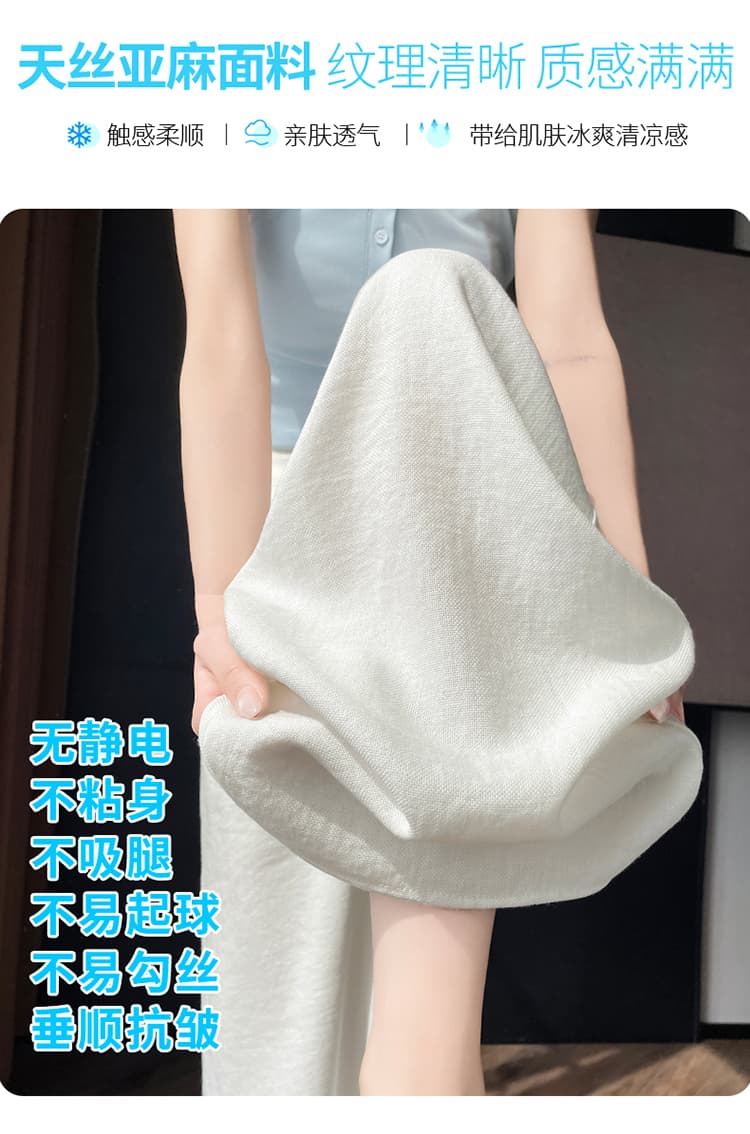 실사 2026 여름 새로운 주간 실크 아마 와이드 레그 팬츠 하이웨이스트 캐주얼 얼음 실크 바지 스트레이트 바닥 청소 바지 여성 상세 이미지 20