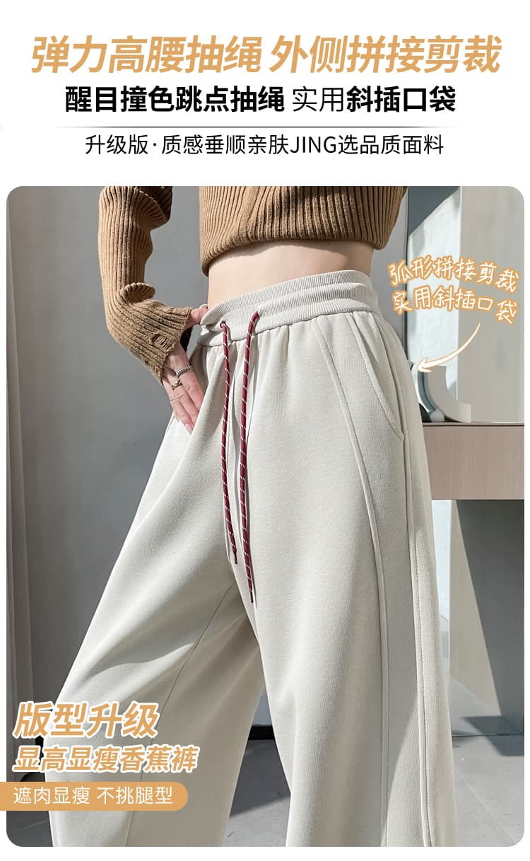 실사 2026 가을 새로운 하이웨이스트 좁은 에디션 바나나 바지 와이드 레그 팬츠 스트레이트 캐주얼 바지 운동 바지 여성 상세 이미지 9