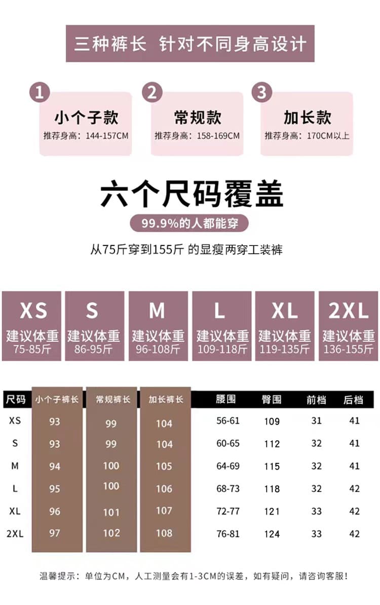 실사 2026 가을 새로운 워크웨어 팬츠 조거 넓은 다리 둘 착용 주간 실크 코튼 하이웨이스트 운동 바지 여성 상세 이미지 38