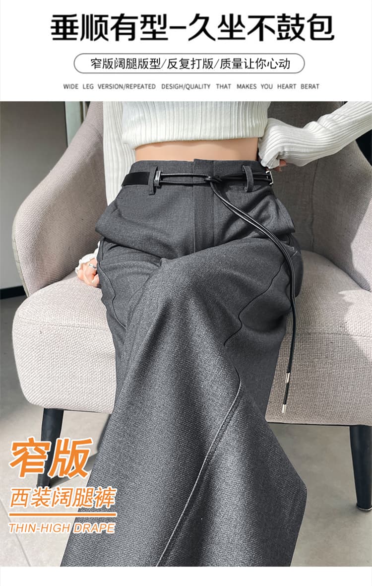 실사 2026 가을 새로운 하이웨이스트 좁은 에디션 양모 정장 바지 와이드 레그 팬츠 스트레이트 캐주얼 바닥 청소 바지 여성 상세 이미지 15