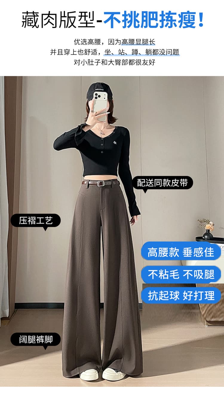 실사 2026 가을 새로운 모통이 칼 바지 스트레이트 캐주얼 바닥 청소 바지 정장 바지 하이웨이스트 좁은 에디션 와이드 레깅스 바지 상세 이미지 15