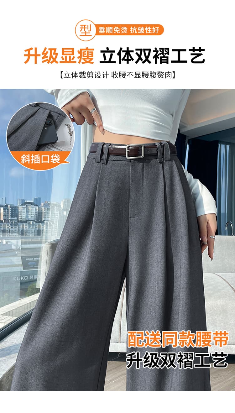 실사 2026 가을 새로운 정장 바지 하이웨이스트 좁은 에디션 와이드 레그 팬츠 스트레이트 캐주얼 바닥 청소 바지 여성 상세 이미지 17