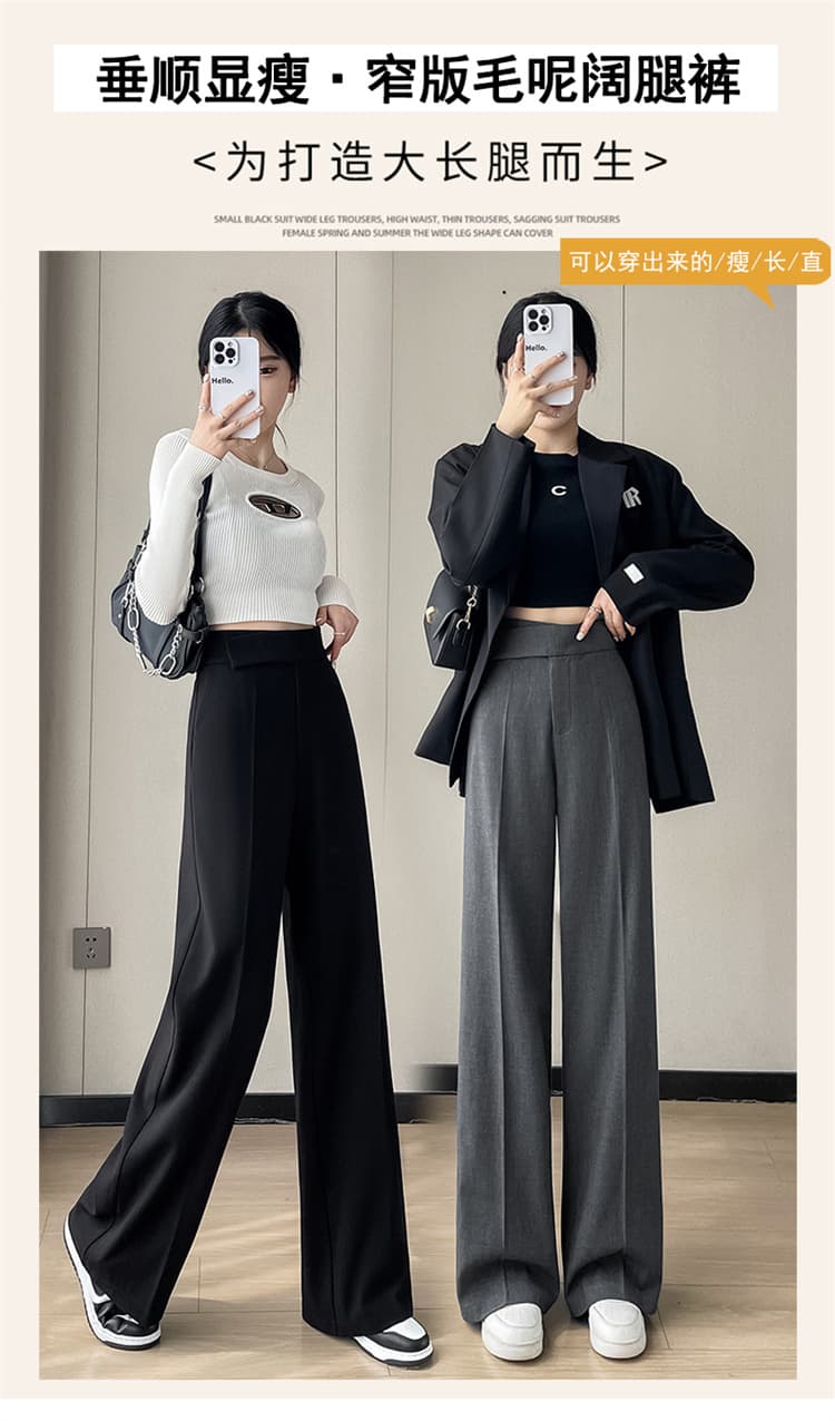 실사 2026 가을 새로운 털이 있는 모직 정장 바지 바지 스트레이트 바닥 청소 하이웨이스트 좁은 에디션 넓은 다리 캐주얼 바지 여성 상세 이미지 1