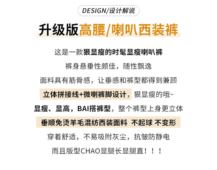 실사 2026 가을 새로운 양모 정장 나팔 바지 하이웨이스트 부츠컷 스트레이트 보온 넓은 다리 바닥 청소 바지 여성 상세 이미지 2