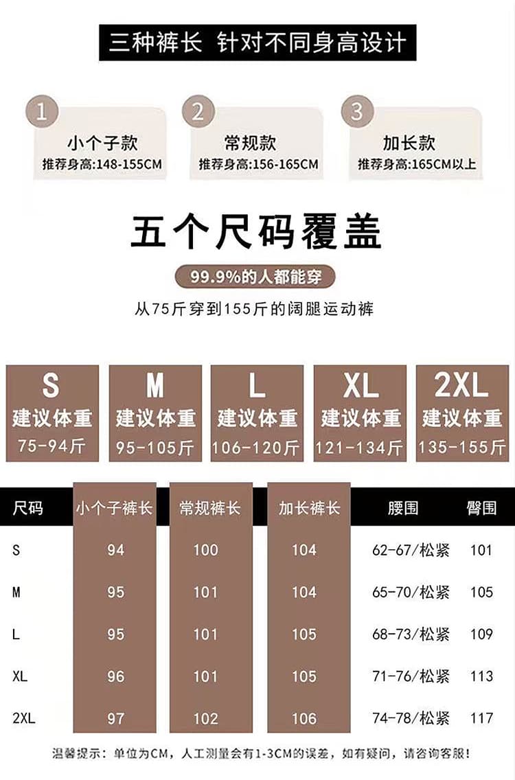 실사 2026 가을 새로운 스트레이트 하이웨이스트 캐주얼 웨이 바지 바닥 청소 바지 털이 있는 와이드 레그 팬츠 운동 바지 여성 상세 이미지 30