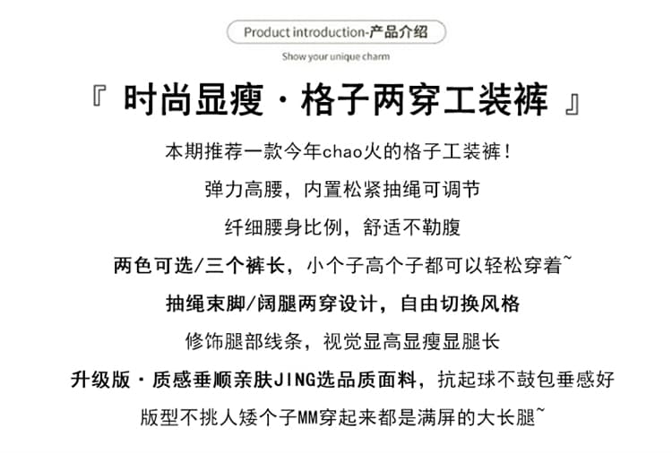 실사 2026 가을 새로운 체크무늬 워크웨어 팬츠 하이웨이스트 조거 와이드 레그 팬츠 둘 착용 운동 캐주얼 바지 여성 상세 이미지 2